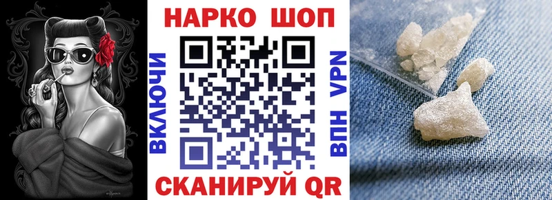 Купить наркотики сайты Собинка A-PVP КОКАИН Гашиш Меф Бошки Шишки