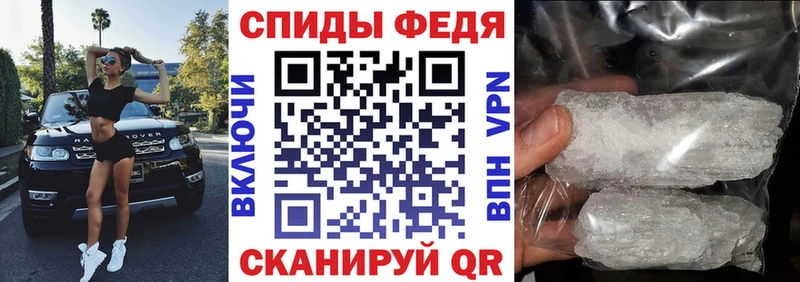 Амфетамин Premium  Собинка 