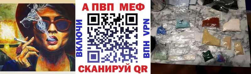 omg tor  Собинка  Alpha-PVP кристаллы  закладки 
