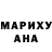 Шишки марихуана конопля Deni Din