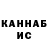Canna-Cookies конопля Hu 3.7