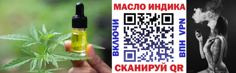 Печенье с ТГК марихуана  Собинка 