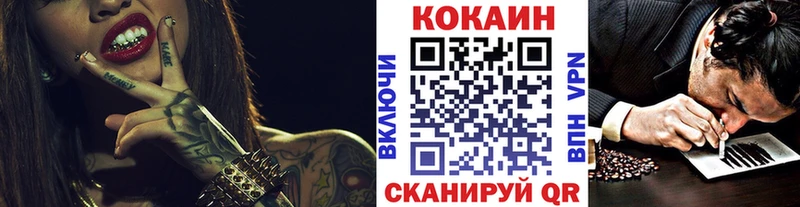 Кокаин Колумбийский  Собинка 