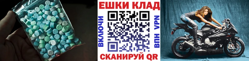 Ecstasy 300 mg  нарко площадка наркотические препараты  Собинка 