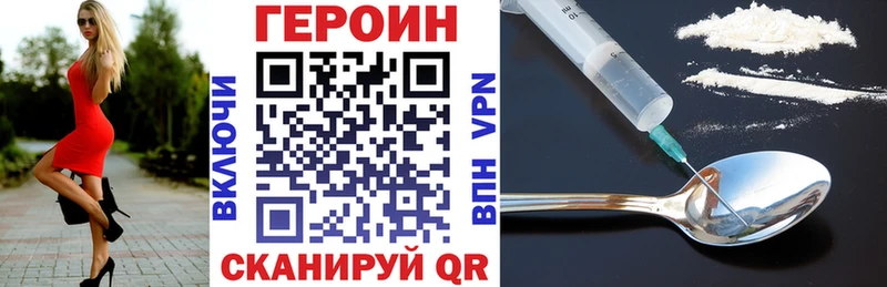 ГЕРОИН Heroin  darknet состав  Собинка  где купить наркотик 