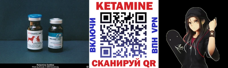 КЕТАМИН ketamine  цена наркотик  Собинка 