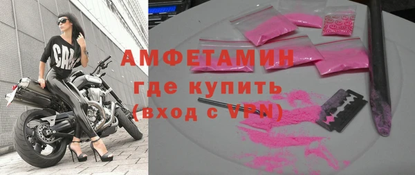 круглые Абинск
