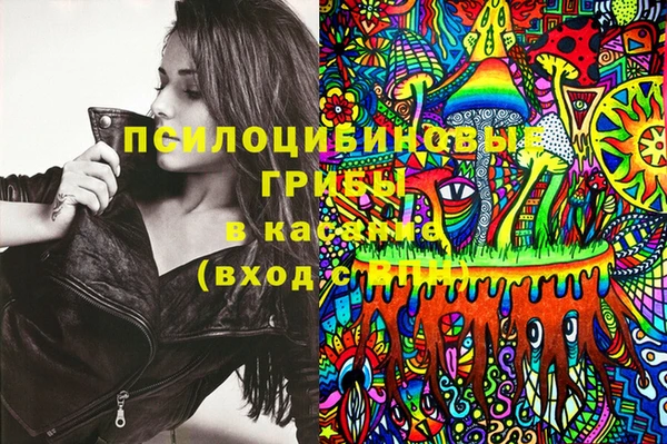МДМА Абаза