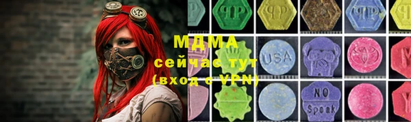 МДМА Абаза