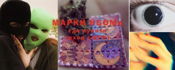 МДМА Абаза