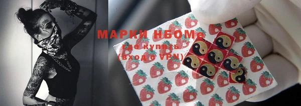 круглые Абинск