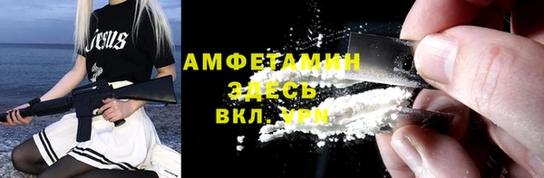 кокаин премиум Алексеевка