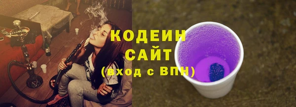 МДМА Абаза
