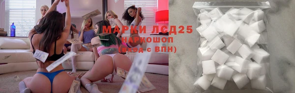 круглые Абинск
