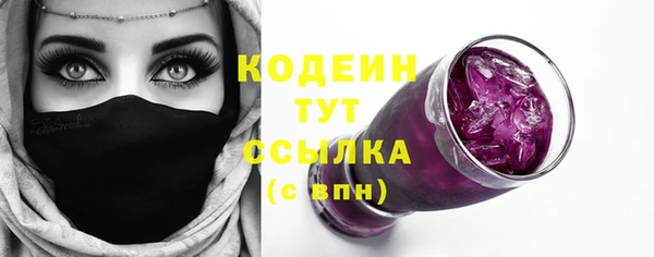 таблы Абдулино
