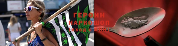МДМА Абаза