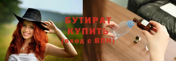 круглые Абинск