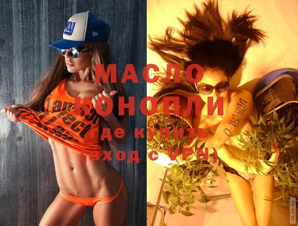 таблы Абдулино