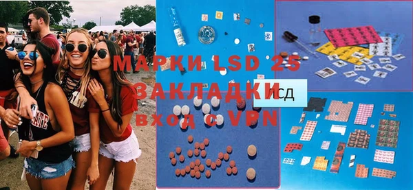 круглые Абинск
