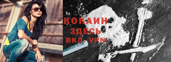 круглые Абинск