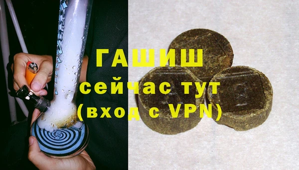 МДМА Абаза
