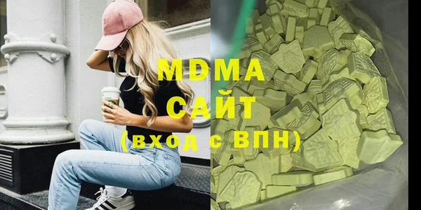 МДМА Абаза