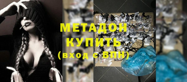 таблы Абдулино