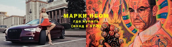 круглые Абинск