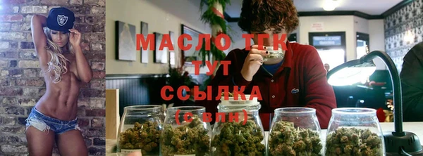 таблы Абдулино