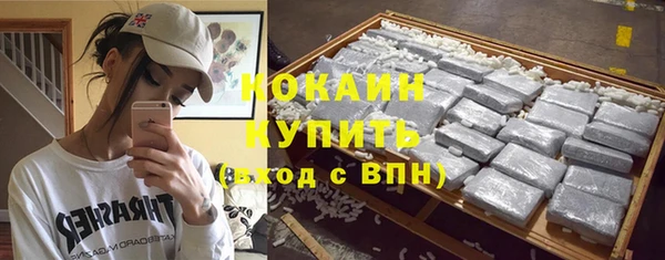 МДМА Абаза