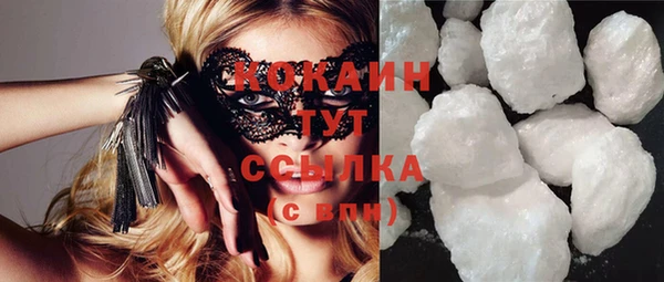 МДМА Абаза