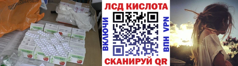 Лсд 25 экстази ecstasy  закладки  Собинка 