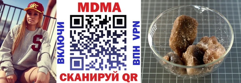 сколько стоит  Собинка  МДМА crystal 