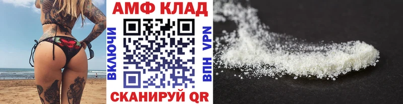 Метамфетамин кристалл Собинка