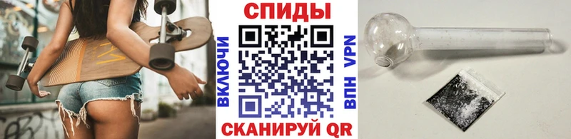 МЕТАМФЕТАМИН Methamphetamine Собинка