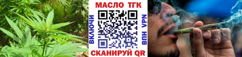 Дистиллят ТГК гашишное масло  Собинка 